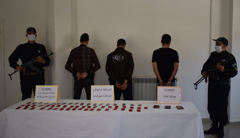  أم البواقي: توقيف ثلاثة أشخاص وحجز أكثر من 540 قرص من المؤثرات العقلية