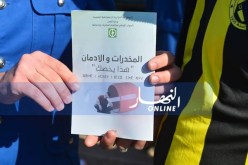 الأمن ينظم 7097 نشاط تحسيسي من أخطار استهلاك المخدرات