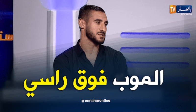 بالفيديو.. ميباراكو:”أحترم الموب لكن سأفوز عليهم”