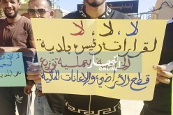 بالصور …ممثلي جمعيات أحياء يحتجون أمام مقر البلدية لرفض قائمة القطع الأرضية بغرداية