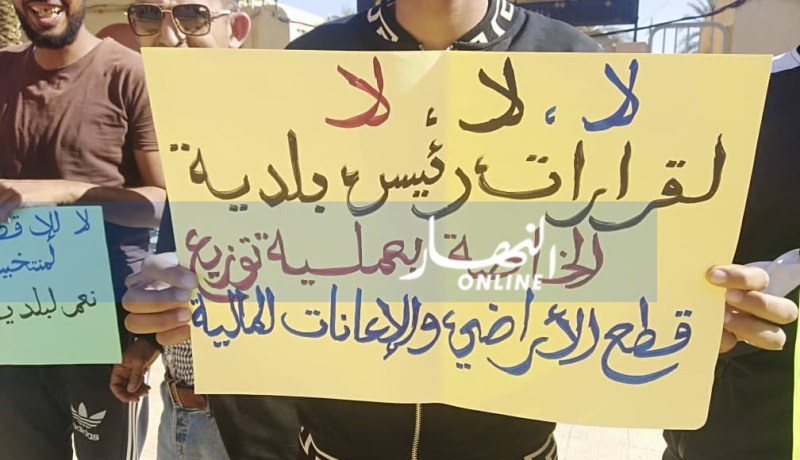 بالصور …ممثلي جمعيات أحياء يحتجون أمام مقر البلدية لرفض قائمة القطع الأرضية بغرداية