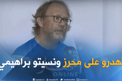 توم سانتفيت:”الجزائر تملك 60 لاعباً قادر على تمثيل المنتخب”