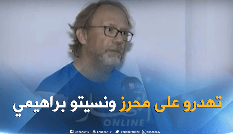 توم سانتفيت:”الجزائر تملك 60 لاعباً قادر على تمثيل المنتخب”