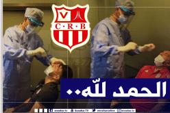 هذه نتائج فحص كورونا الذي خضع له لاعبو السياربي