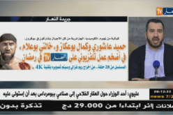 قهوة وجورنان: معرض الصحف..ليوم الأربعاء 28 مارس 2018