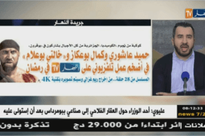 قهوة وجورنان: معرض الصحف..ليوم الأربعاء 28 مارس 2018