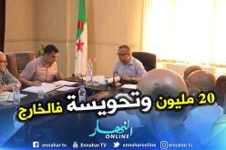 جوائز تحفيزية للأساتذة الباحثين والطلبة بجامعة المسيلة تشجيعا على التميز