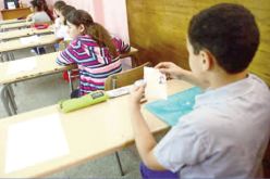 ‫مواضيع “السانكيام” تصل اليوم إلى مديريات التربية