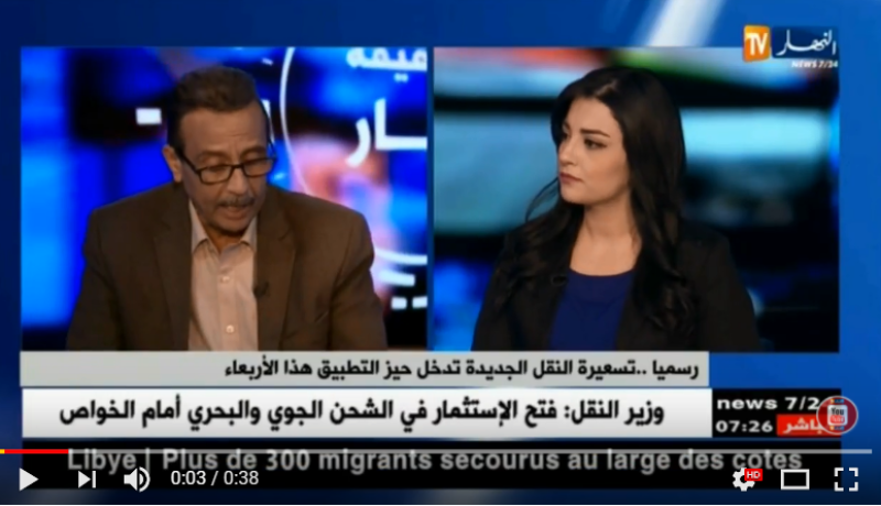 رسميا …تسعيرة النقل الجديدة تدخل حيز التطبيق هذا الأربعاء