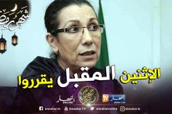 حنون تستأنف قرار قاضي التحقيق بالحبس ضدها والمحكمة تفصل في طلبها الإثنين المقبل