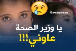 منال…مرض القصور الكلوي يحرمها من الدراسة