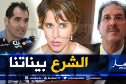 بيراف يرد على تصريحات إيلاس وبنيدة ويهدد باللجوء إلى العدالة !