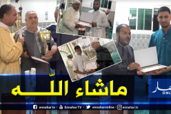عنابة : تكريم حفظة القرآن الكريم إحتفالا بالمولد النبوي بمسجد خديجة ام المؤمنين