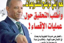 بن قرينة: “نعم إبني ترشح للانتخابات التشريعية.. وأطالب بن دودة بترميم بيت ابن باديس”