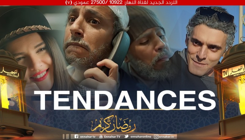 إبداع فاق التوقعات.. حلقات سلسلة “دقيوس ومقيوس3” تكتسح التوندونس