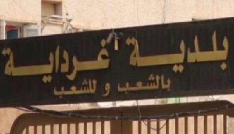 خمسة منتخبين يعلنون تجميد نشاطهم بالمجلس البلدي في غرداية