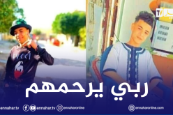 ينحدران من معسكر.. إنتشال جثتي طفلين غريقين من شاطئ مرسى الحجاج بوهران