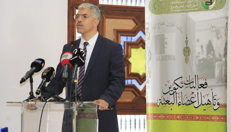 بالصور.. عزوزة يشرف على انطلاق فعاليات تكوين وتأهيل أعضاء بعثة الحج