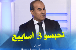 بالفيديو.. مدوار:”سنوقف البطولة ل3 أسابيع بسبب الإنتخابات الرئاسية”