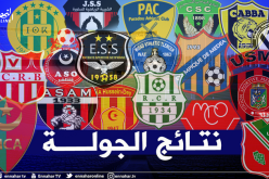الساورة تضرب بسداسية وبارادو يطيح بأولمبي المدية