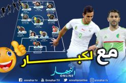 محرز وماندي في قائمة أغلى اللاعبين المشاركين في الكان !