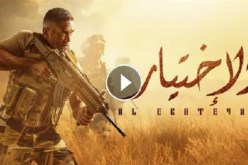 أمير كرارة بدور قائد فريق الصاعقة المصري في مسلسل “الاختيار” هذا رمضان