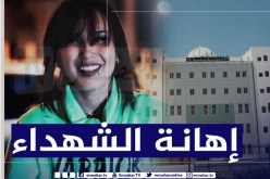 محكمة وهران: سهام الجابونية أهانت رموز الثورة والشهداء