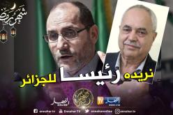 مقري: نقدر تخوفات الجيش .. ولا نريد لبن بيتور أن يقود المرحلة الإنتقالية!