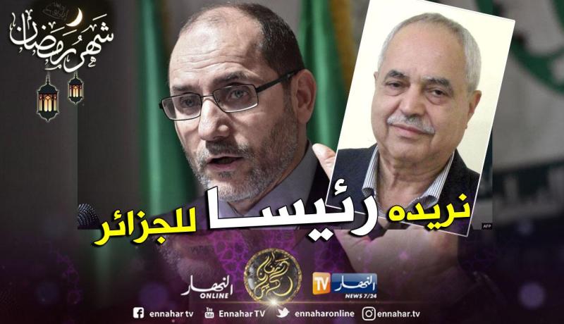 مقري: نقدر تخوفات الجيش .. ولا نريد لبن بيتور أن يقود المرحلة الإنتقالية!