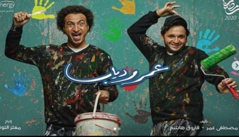 على ربيع ومصطفى خاطر بدور عاطلين عن العمل في مسلسل “عمر ودياب” هذا رمضان