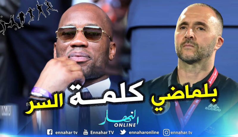 دروغبا: “بن ناصر مفاجأة الدورة وسيكون له شأن كبير في أوروبا”
