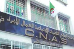 إيداع ملف عطلة الأمومة عن بعد