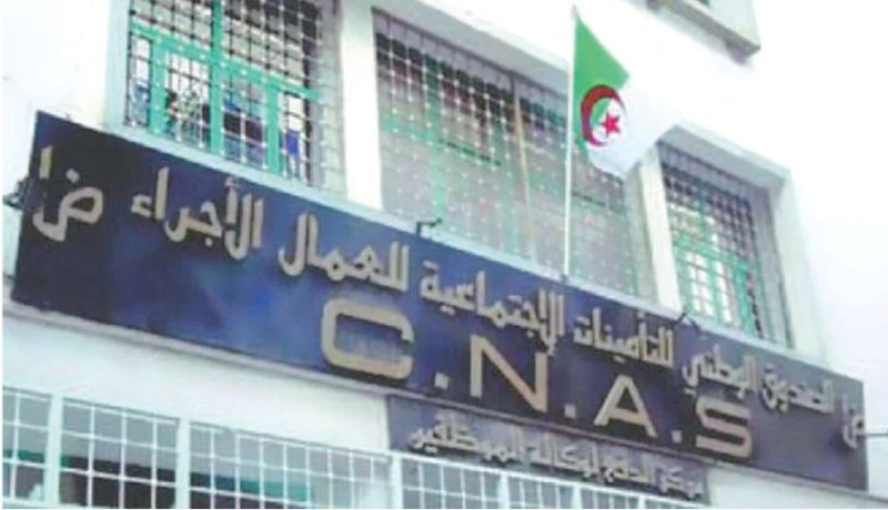 إيداع ملف عطلة الأمومة عن بعد