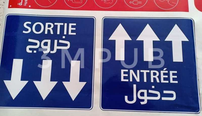 مؤسسة 3MPUB تقدم عروضا خاصة بالطرق التوعوية للتعامل مع فيروس كورونا