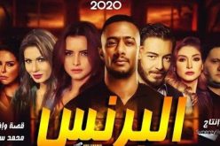 محمد رمضان يروج لمسلسله “البرنس”