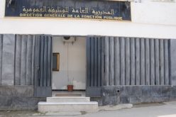 تحديد أوقات عمل جديدة بالمؤسسات والإدارات العمومية خلال رمضان