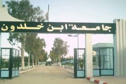 إنهاء مهام الأمين العام لجامعة بن خلدون بتيارت