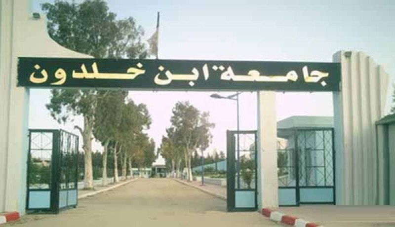 إنهاء مهام الأمين العام لجامعة بن خلدون بتيارت