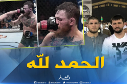 حبيب نورماغوميدوف: “والدي سيحطمني عندما أعود للبيت !