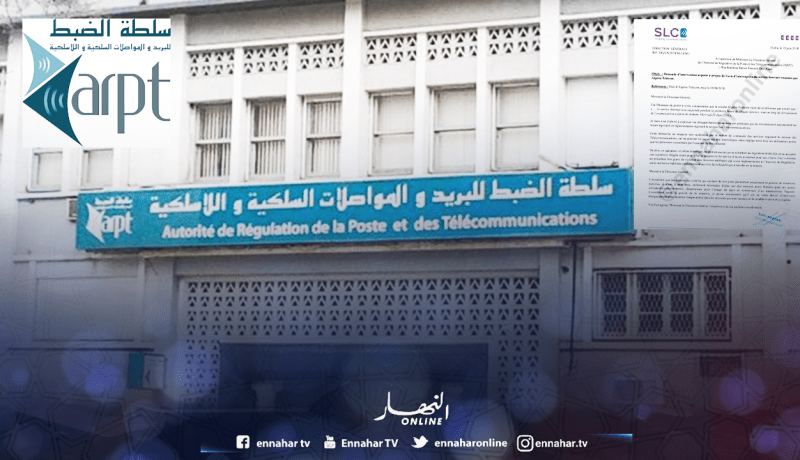متعامل أنترنت يحتج على قرار قطع النت خلال الباك