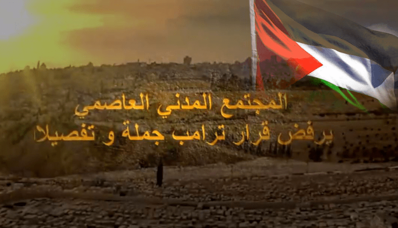 فيديو ..عندما ينتصر الرجال لفلسطين فعلا لا قولا