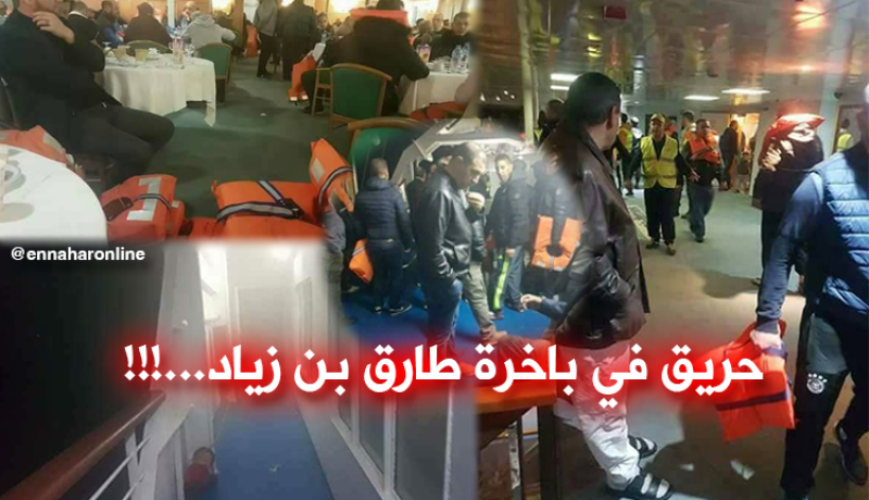 إحتراق قرابة 30 سيارة في باخرة طارق بن زياد