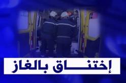 أم البواقي: إنقاذ 9 تلاميذ من الاختناق بالغاز