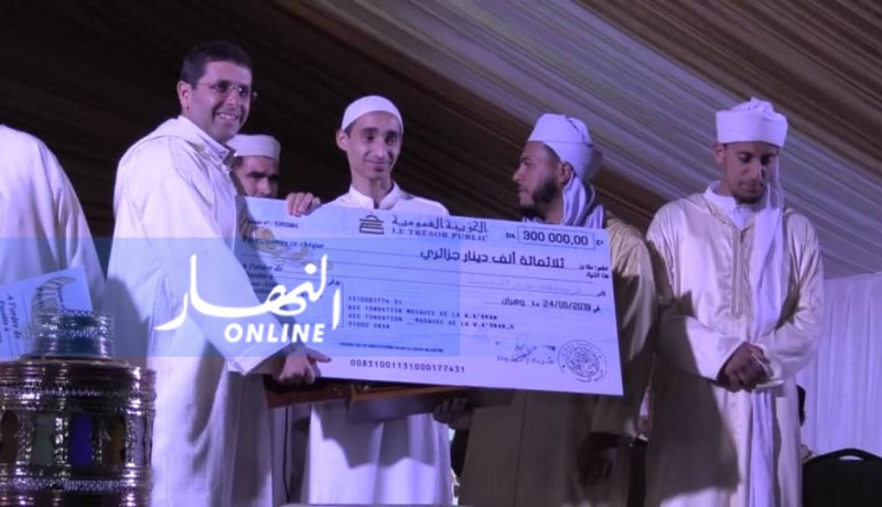 بالصور.. اختتام الطبعة الثالثة لمسابقة احسن مقرئ ومنشط الباهية بوهران