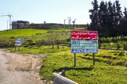 ميلة: تنصيب خلية أزمة على إثر الهزة الأرضية المسجلة