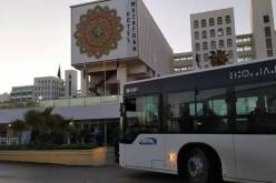 سيخضعون للحجر بفندق مزافران.. إجلاء 240 جزائري من واشنطن اليوم