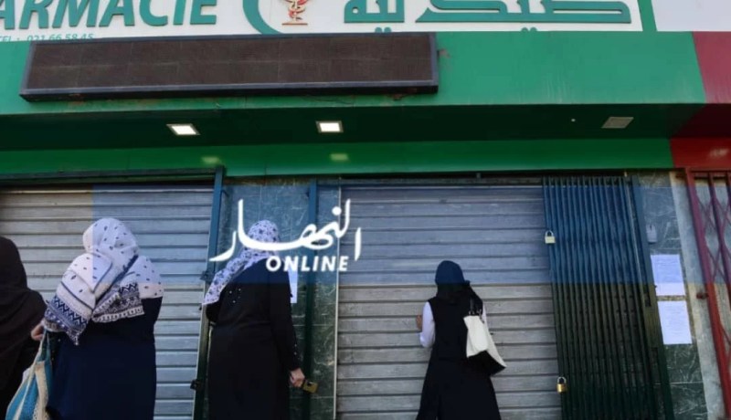 نسبـــة استجـــابـــة الصيادلـــة للإضــــراب تراوحـــت بيـــن 90 و100 ٪ 