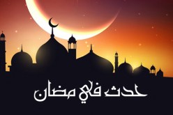التاريخ الإسلامي.. هذا ما حدث في اليوم السادس من رمضان