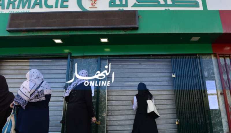 98 بالمائة نسبة الإستجابة للإضراب الوطني للصيادلة بالوادي