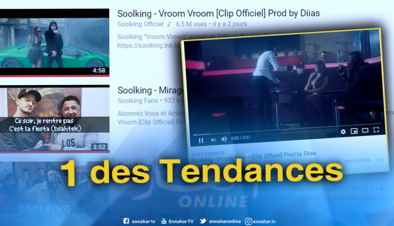 مغني الراب الجزائري “سولكينغ” يتربّع “tendances” اليوتوب